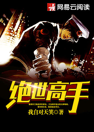 异剑奇缘 - 梦回前尘 - 玄幻魔法小说