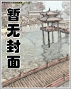 无限世界神秘之旅-和光离尘-笔趣阁